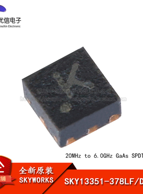 原装正品 贴片 SKY13351-378LF DFN-6 单刀双掷(SPDT) RF开关芯片