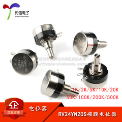 RV24YN20S-B103 1K 20K đơn biến màng carbon chiết RV24YN 103 điện trở có thể điều chỉnh chiết áp đôi 50k chiết áp 5k