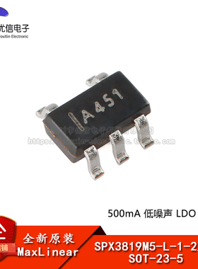 原装正品SPX3819M5-L-1-2/TR SOT-23-5 500mA低噪声LDO稳压器芯片