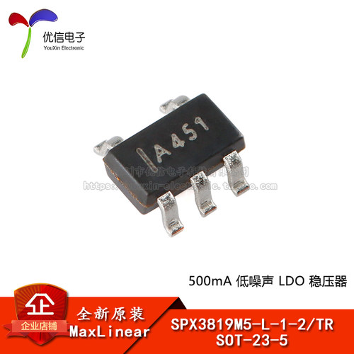SPX3819M5-L-1-2/TR稳压器芯片