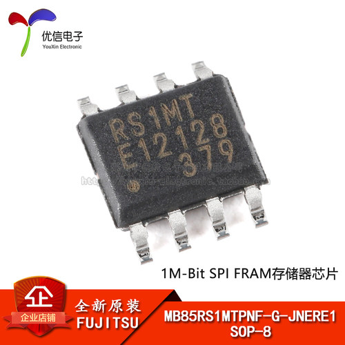 MB85RS1MTPNF-G-JNERE1存储芯片