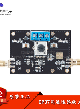OP37低噪声高精度运算放大器模块温漂0.4μV/°C开环增益117dB