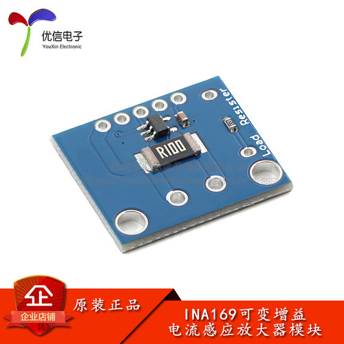 INA169高精度模拟量电流传感器