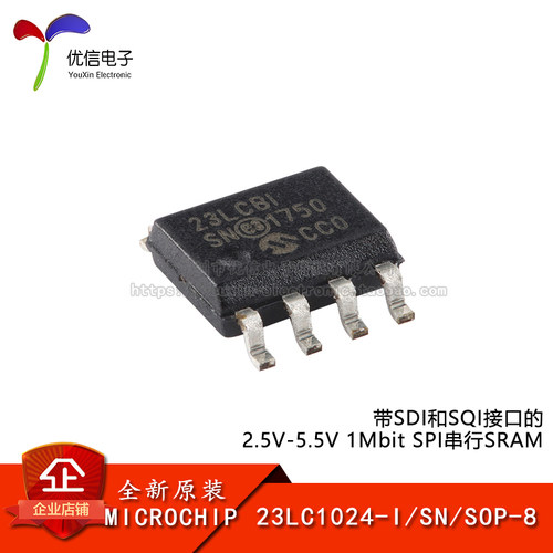 原装正品23LC1024-I/SNSRAM芯片