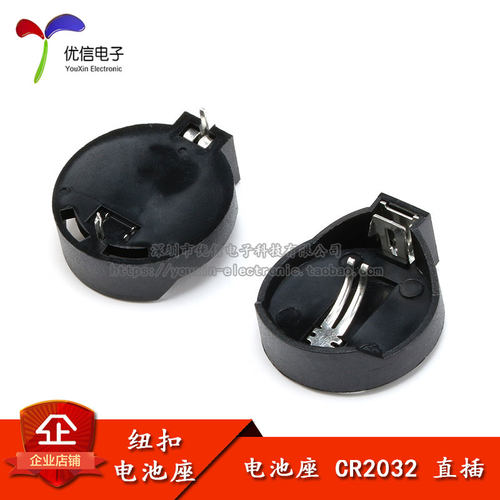 CR2025/CR2032通用电池座