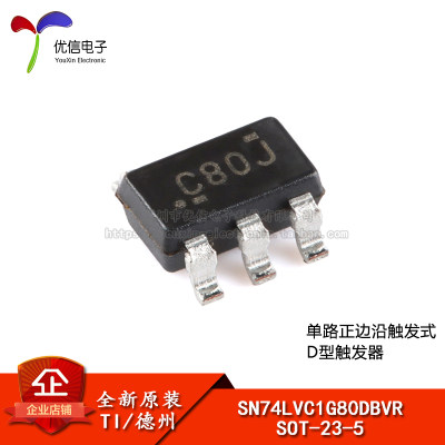 原装正品SN74LVC1G80DBVR触发器