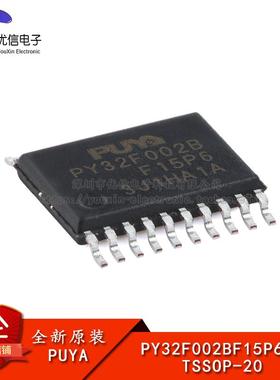 原装PY32F002BF15P6TR TSSOP-20 ARM Cortex-M0 32位微控制器-MCU