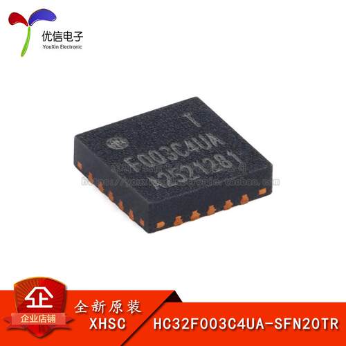 HC32F003C4UA-SFN20TR微控制器