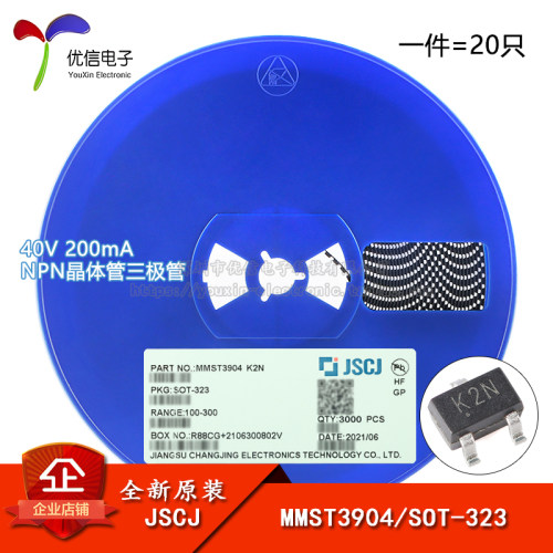 MMST3904K2NSOT-323三极管