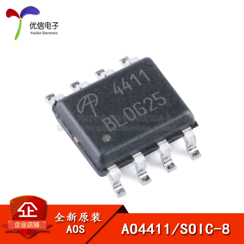 AO4411SOIC-8场效应管