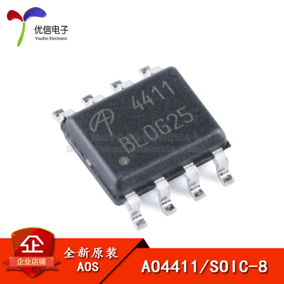 AO4411SOIC-8场效应管