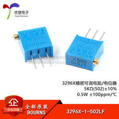 Bản gốc 3296X-1-502LF 5K ± 10% ± 100ppm/oC 3296 điện trở điều chỉnh độ chính xác chiết áp chiết áp encoder chiet ap 50k