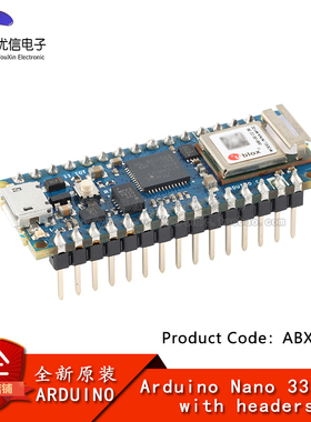ARDUINO NANO 33 IOT WITH HEADERS ABX00032 SAMD21开发板模块