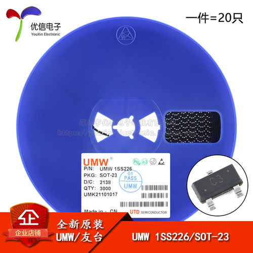 UMW1SS226C3SOT-23二极管