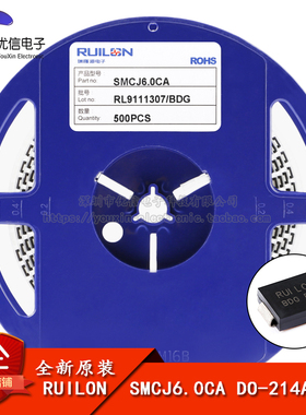 原装正品 SMCJ6.0CA DO-214AB 6V/双向 贴片TVS瞬变抑制二极管