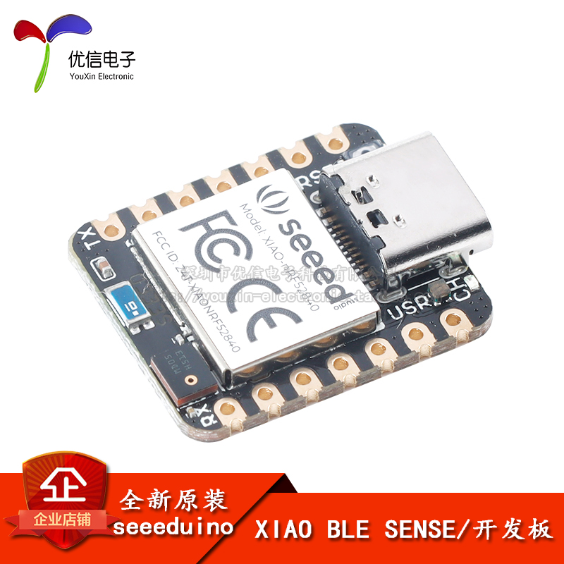 原装正品XIAO BLE SENSE arduino开发板nano/uno主板arm微控制器 电子元器件市场 开发板/学习板/评估板/工控板 原图主图