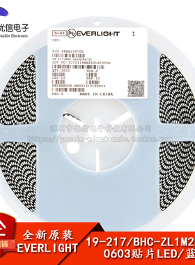 原装正品 0603贴片LED灯 蓝色 19-217/BHC-ZL1M2RY/6T（10只）