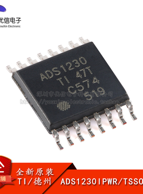 原装正品 贴片ADS1230IPWR TSSOP-16 模数转换芯片
