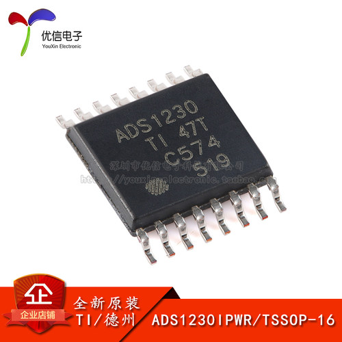 ADS1230IPWR德州仪器芯片
