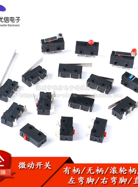 微动开关铜触点KW12 5A125/250V 2脚3脚按通行程限位触点按键开关