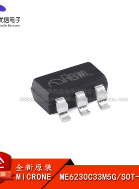 原装ME6230C33M5G SOT-23-5 3.3V 低功耗PSRR高精度LDO线性稳压器