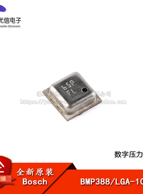 【优信电子】原装正品 BMP388 LGA-10 数字压力传感器