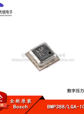 原装压力传感器BMP388LGA-10