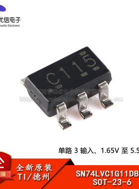 原装正品 SN74LVC1G11DBVR SOT-23-6 单路3输入正与门芯片