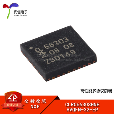 原装正品CLRC66303HNE前端芯片