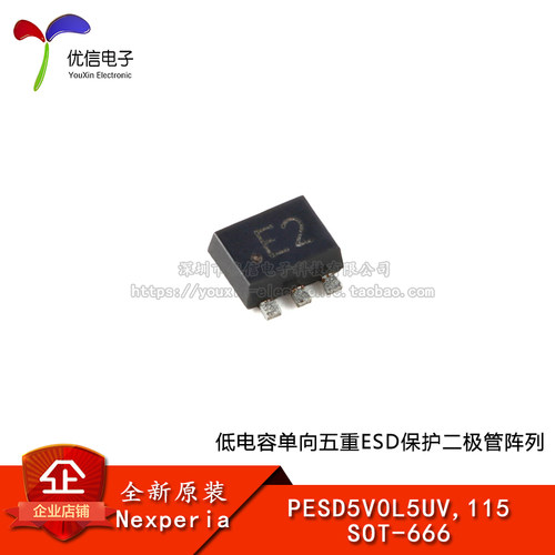 PESD5V0L5UV,115SOT-666二极管