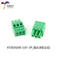 КФ2ЭДГКБ-3,81-3П_вилка (тип Б вертикальная)