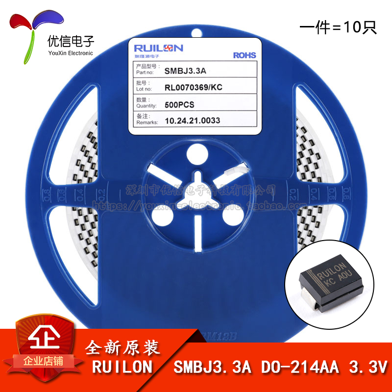 SMBJ3.3ADO-214AATVS二极管