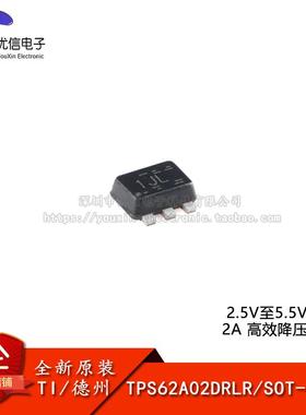 原装TPS62A02DRLR SOT-5X3-6 2.5V至5.5V输入、2A 高效降压转换器