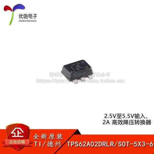 原装正品TPS62A02DRLR降压转换器
