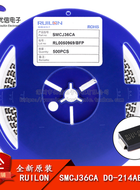 原装正品 SMCJ36CA DO-214AB 36V/双向 贴片TVS瞬变抑制二极管