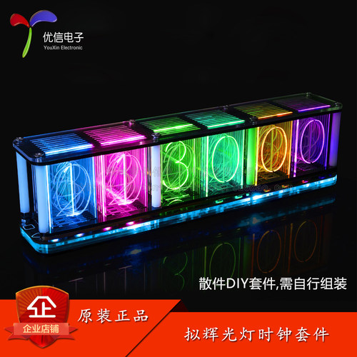 HU-071CW_拟辉光灯时钟DIY套件