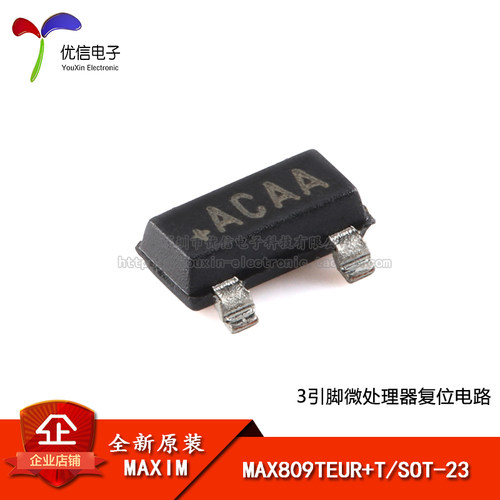 原装MAX809TEUR+T复位电路芯片