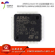 原装正品 STM32F405RGT6 LQFP-64 ARM Cortex-M4 32位微控制器MCU