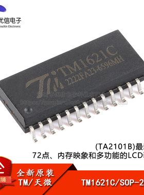 原装TM1621C(TA2101B)新版本SOP-28内存映象和多功能的LCD驱动器