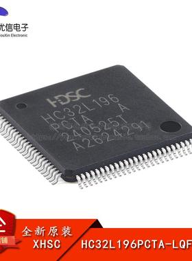 原装HC32L196PCTA-LQFP100 LQFP-100 ARM Cortex-M0 32位微控制器