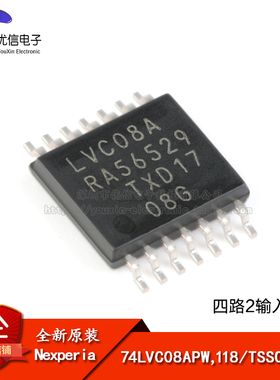 原装正品 74LVC08APW,118 TSSOP-14 四路2输入与门 贴片逻辑芯片