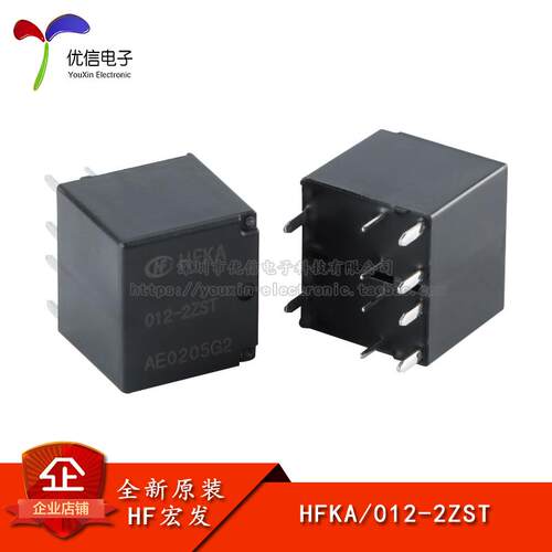 宏发继电器HFKA/012-2ZST12VDC