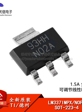 原装正品 LM337IMPX/NOPB SOT-223-4 负电压可调节线性稳压器芯片