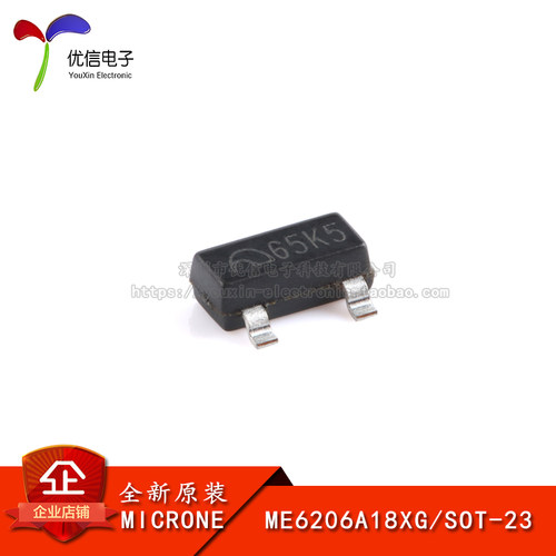 原装正品ME6206A18XG线性稳压器
