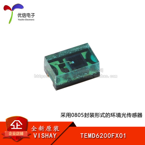 原装TEMD6200FX01环境光传感器