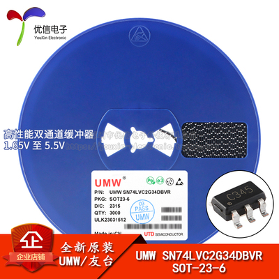 原装UMWSN74LVC2G34DBVR芯片