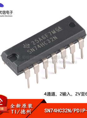 原装正品 SN74HC32N PDIP-14 四路2输入正或门芯片