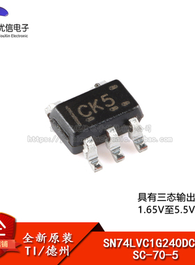 原装正品 SN74LVC1G240DCKR SC-70-5 单路反向缓冲器/驱动器芯片