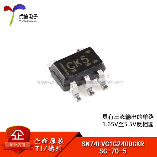 原装正品SN74LVC1G240DCKR芯片