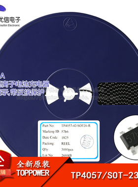 原装正品 贴片 TP4057 SOT-23-6 500mA 线性锂离子电池充电器芯片